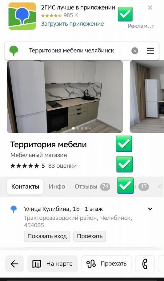 Кухня на заказ (отвечаю лично)