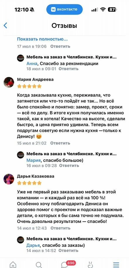 Бюджетные кухни на заказ