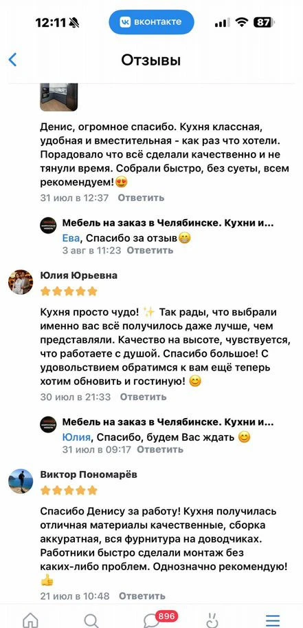 Бюджетные кухни на заказ