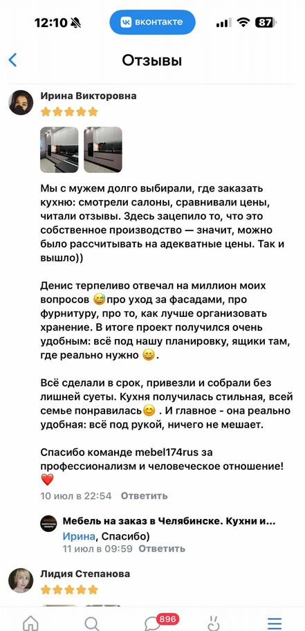 Бюджетные кухни на заказ