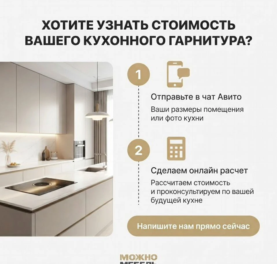 Кухня на заказ угловая бюджетно