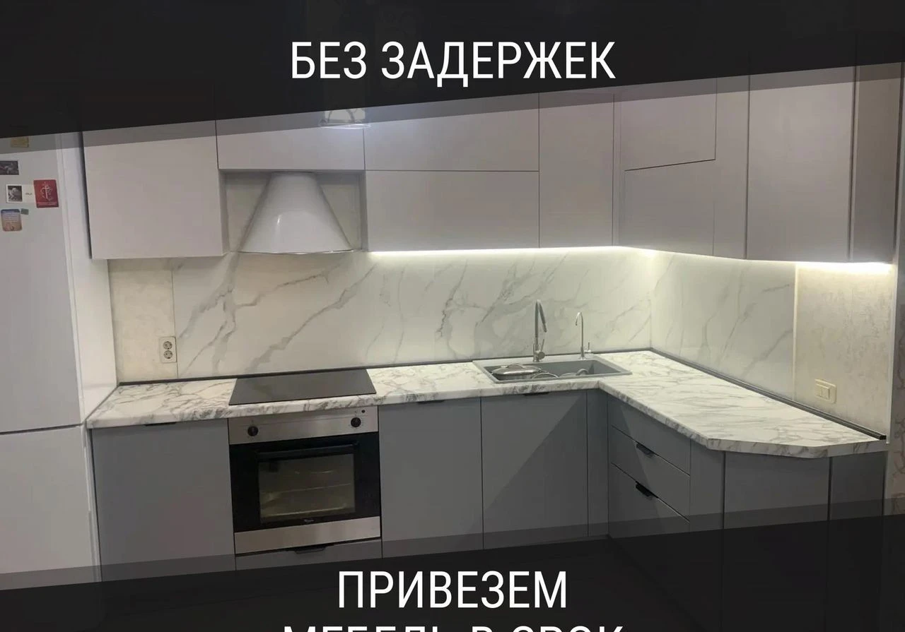 Кухни на заказ. Своё производство
