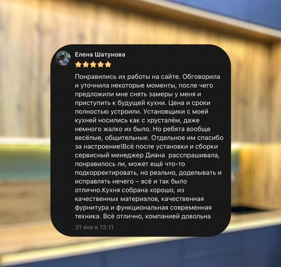 Кухня на заказ (реальные цены)