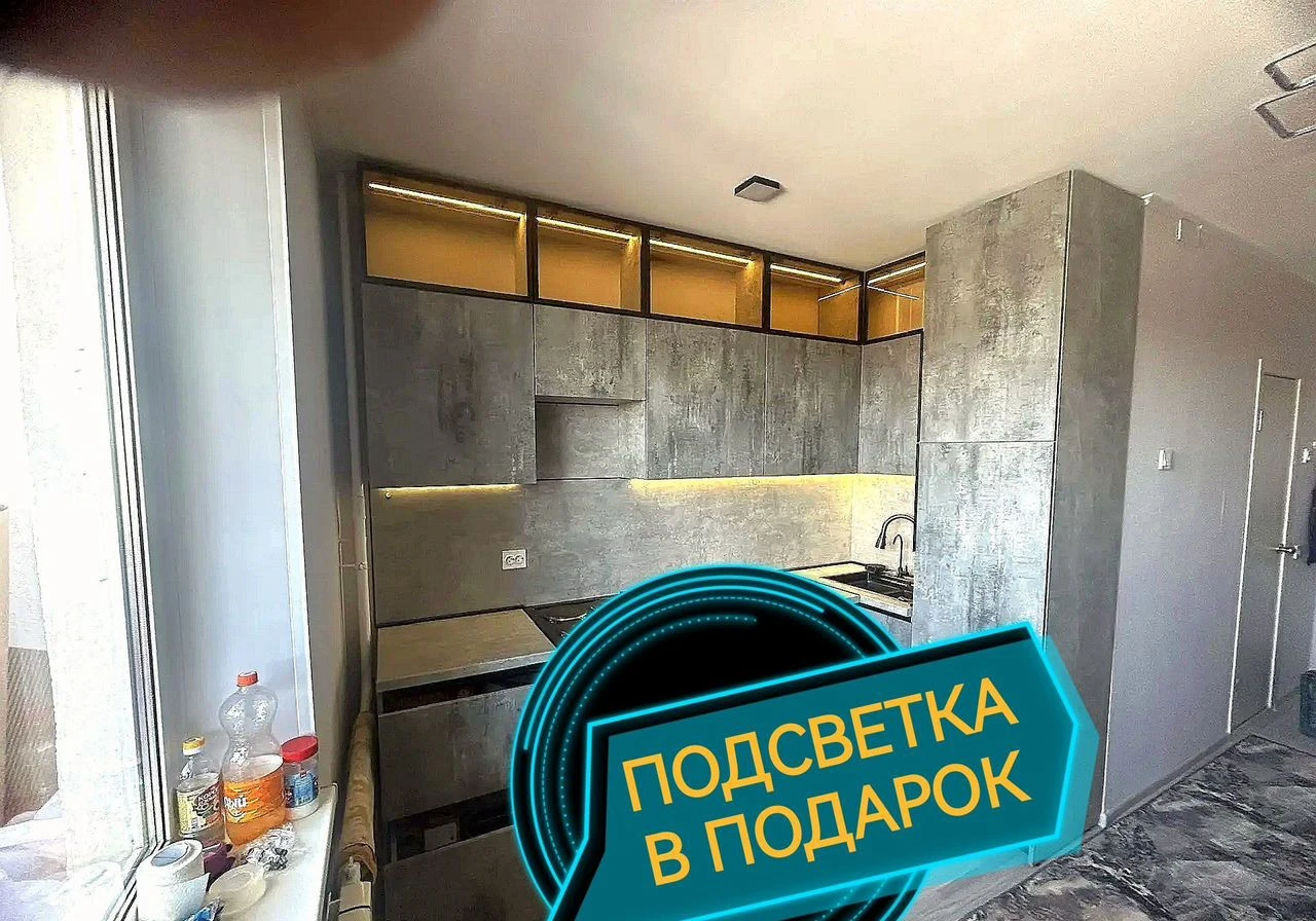 Кухня под заказ, по Вашим размерам