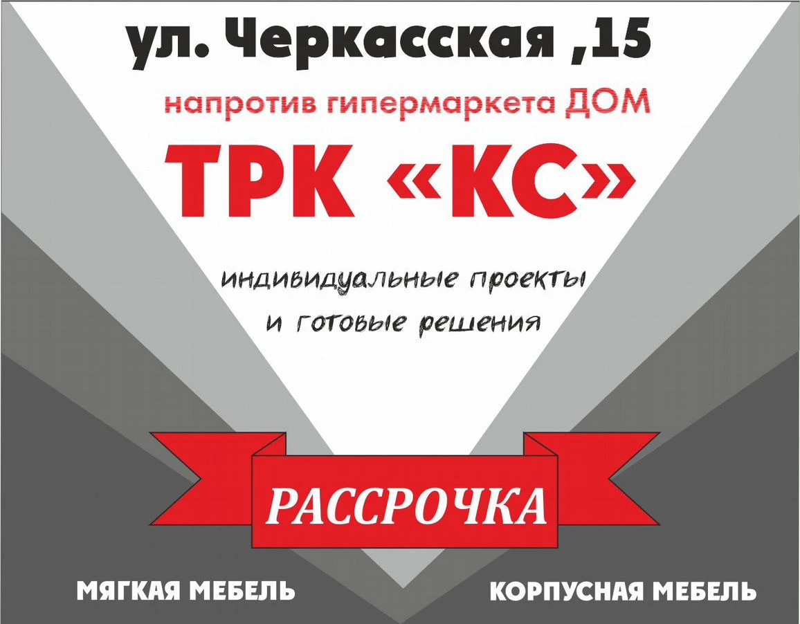 Кухня угловая по вашим размерам
