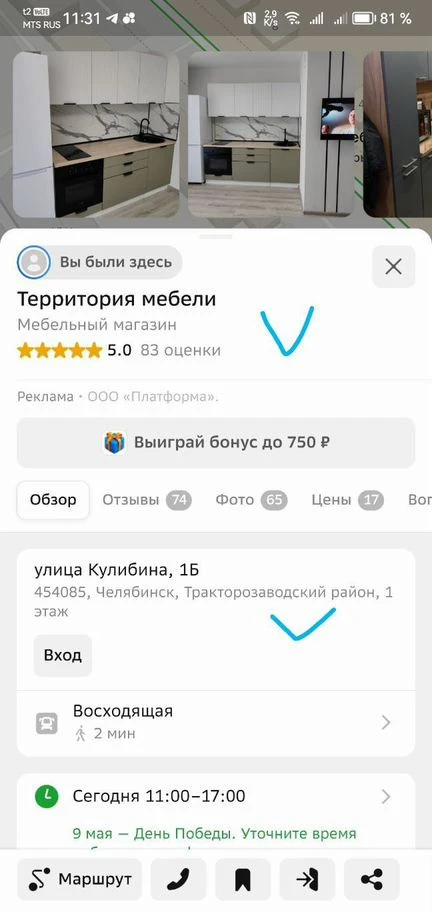 Кухня на заказ от проекта до установки