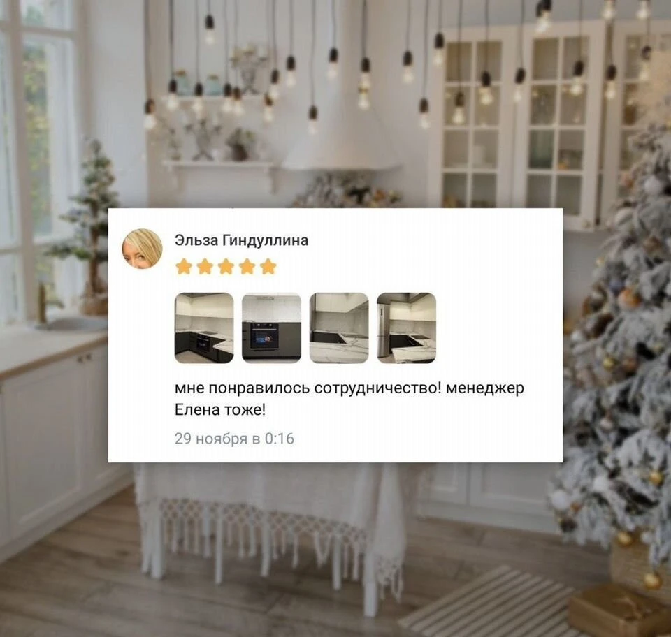 Кухня на заказ "Ролен" от производителя