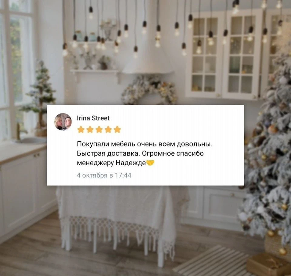 Кухня на заказ "Ролен" от производителя