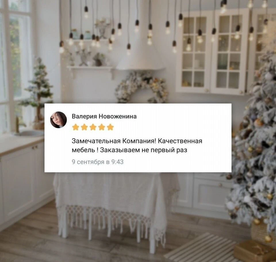 Кухня на заказ "Ролен" от производителя