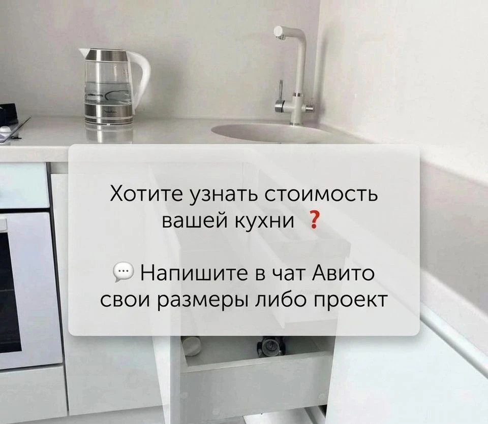 Светлая угловая кухня в минимализме