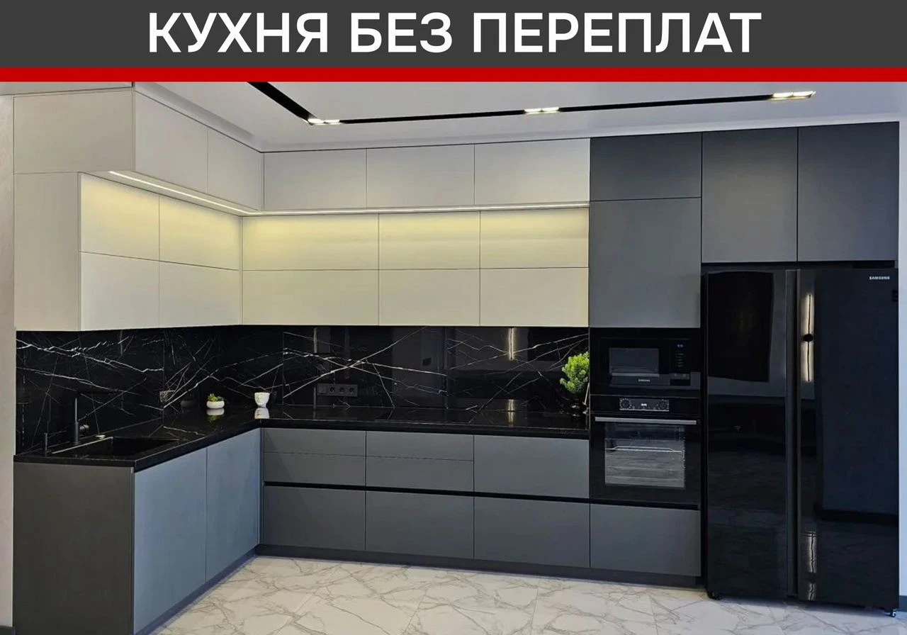 Кухни на заказ от производителя