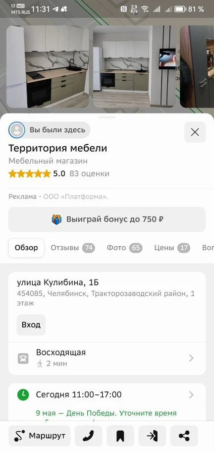 Маленькая кухня для студии на заказ
