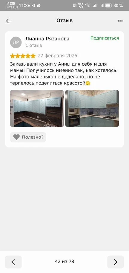 Маленькая кухня для студии на заказ
