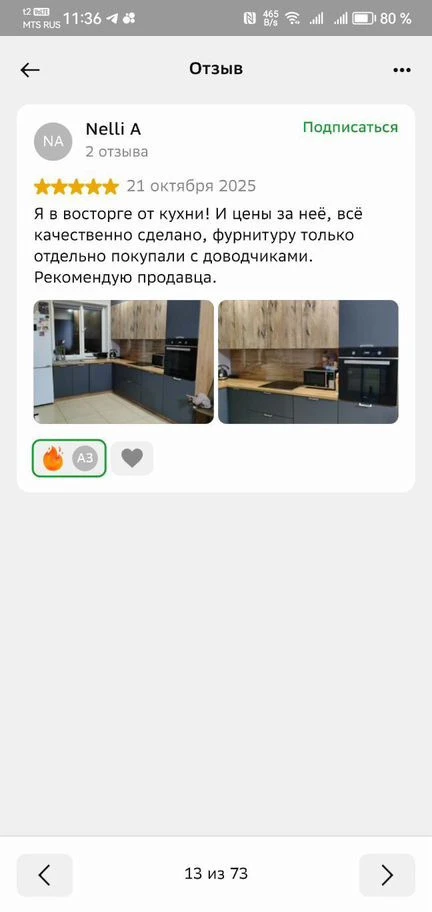 Маленькая кухня для студии на заказ
