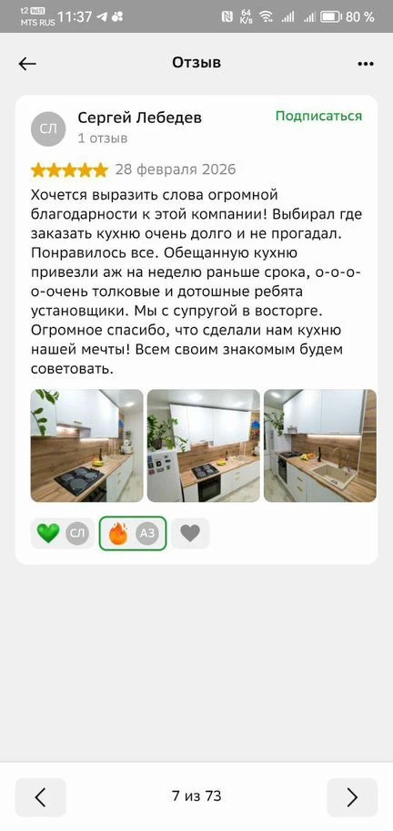 Маленькая кухня для студии на заказ