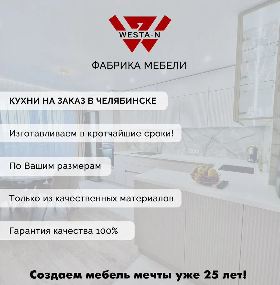 Кухни на заказ под ключ