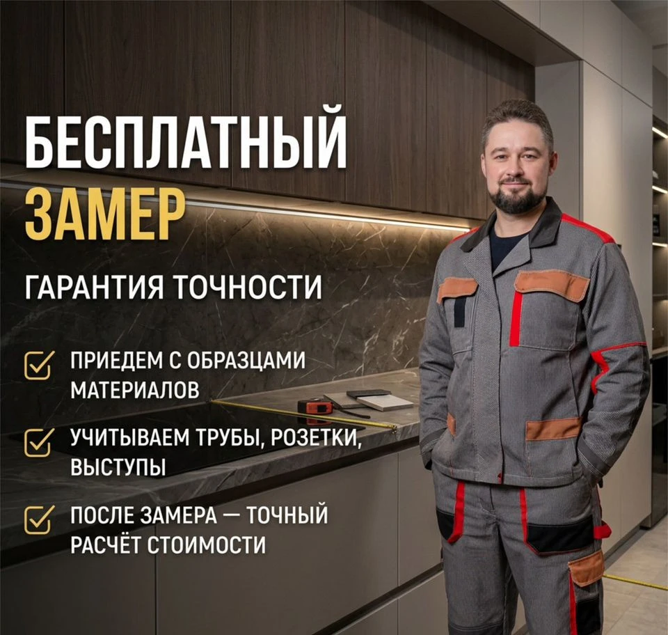 Кухня на заказ от производителя