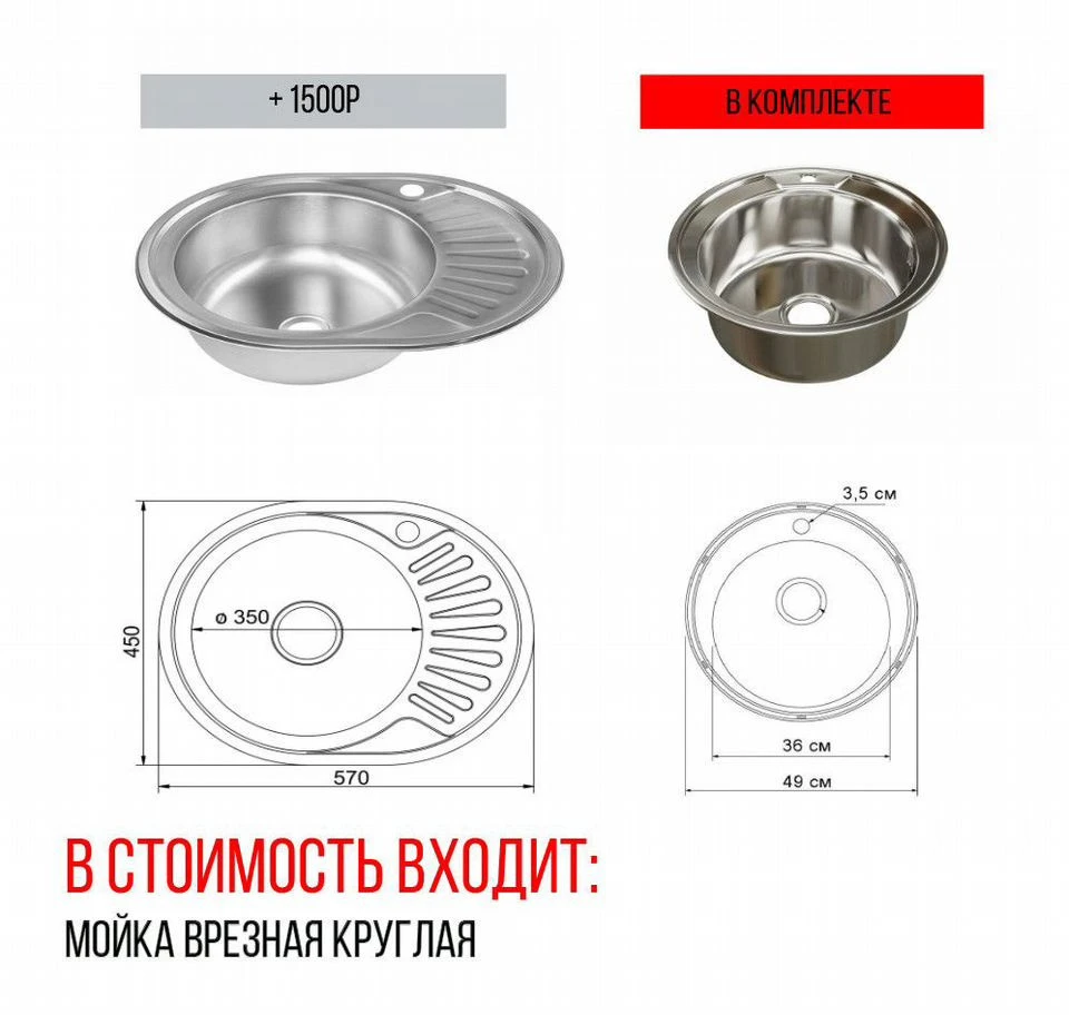 Кухня угловая арт.622.х