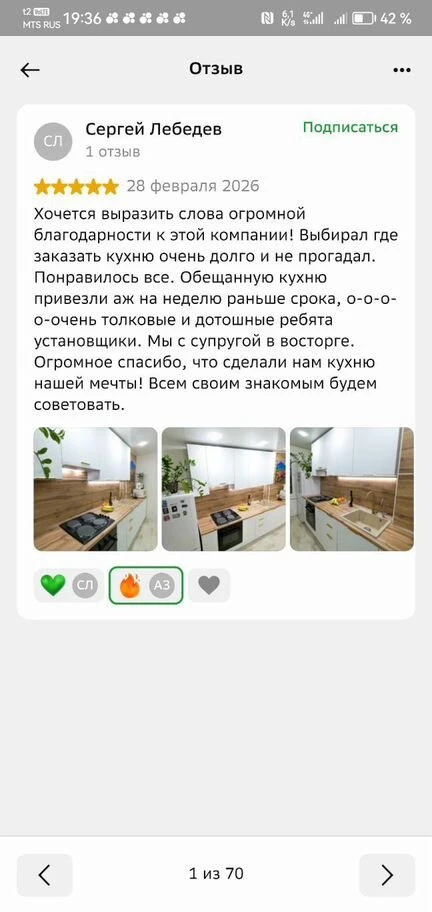 Реальные кухни на заказ 2026 с отзывами