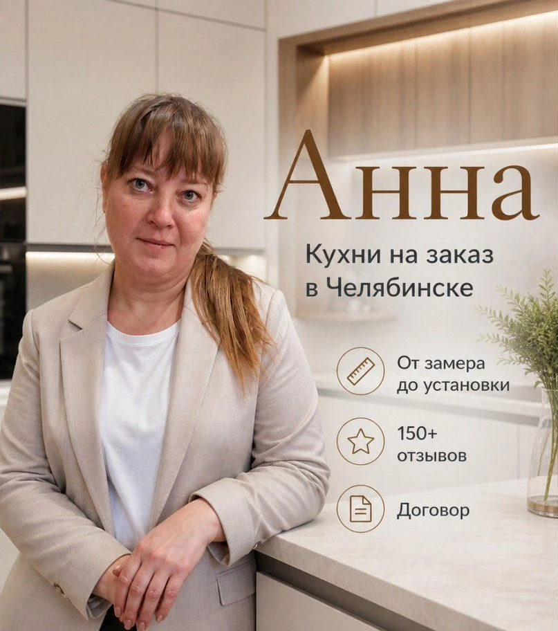 Реальные кухни на заказ 2026 с отзывами