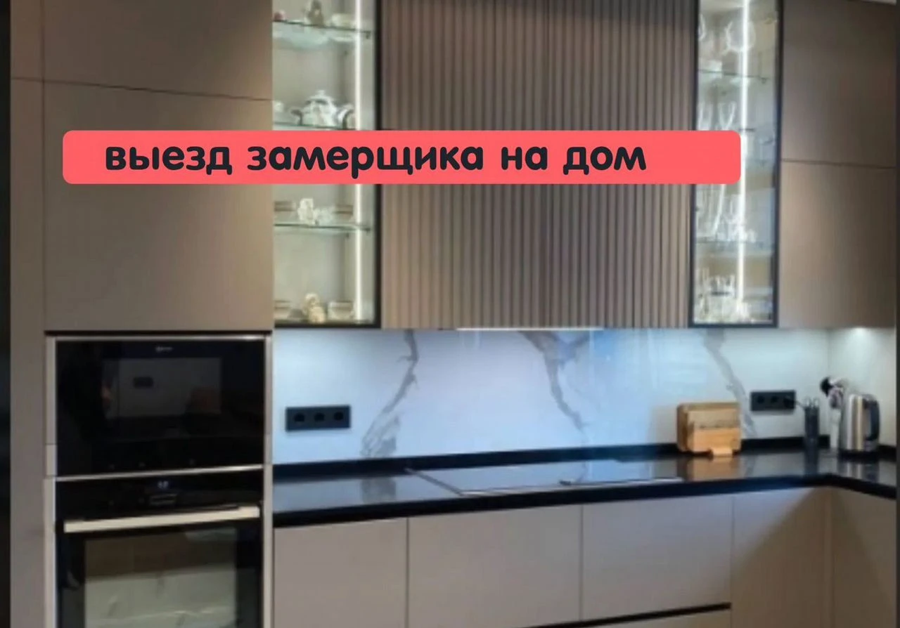 Современный кухонный гарнитур от прямого производителя