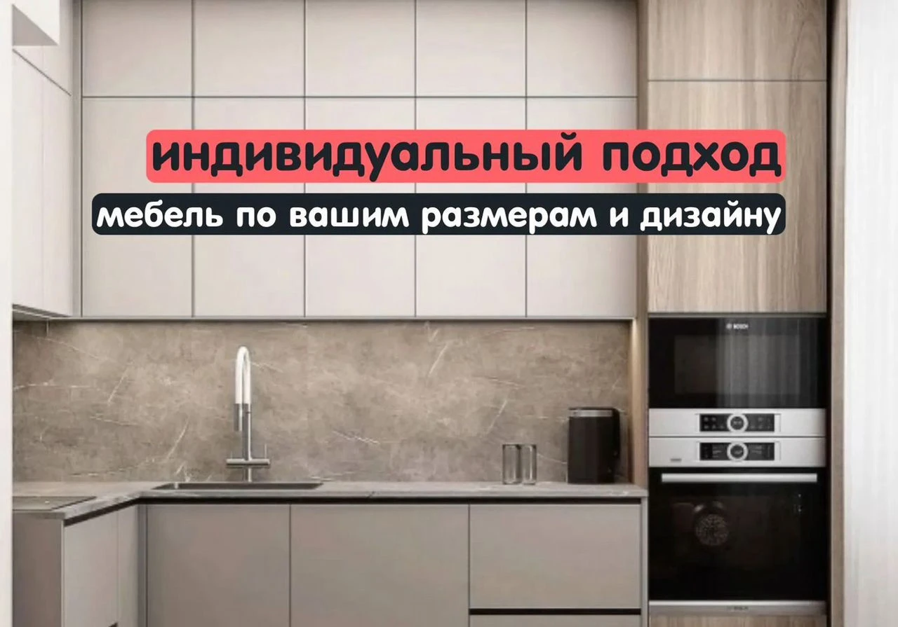 Современный кухонный гарнитур от прямого производителя
