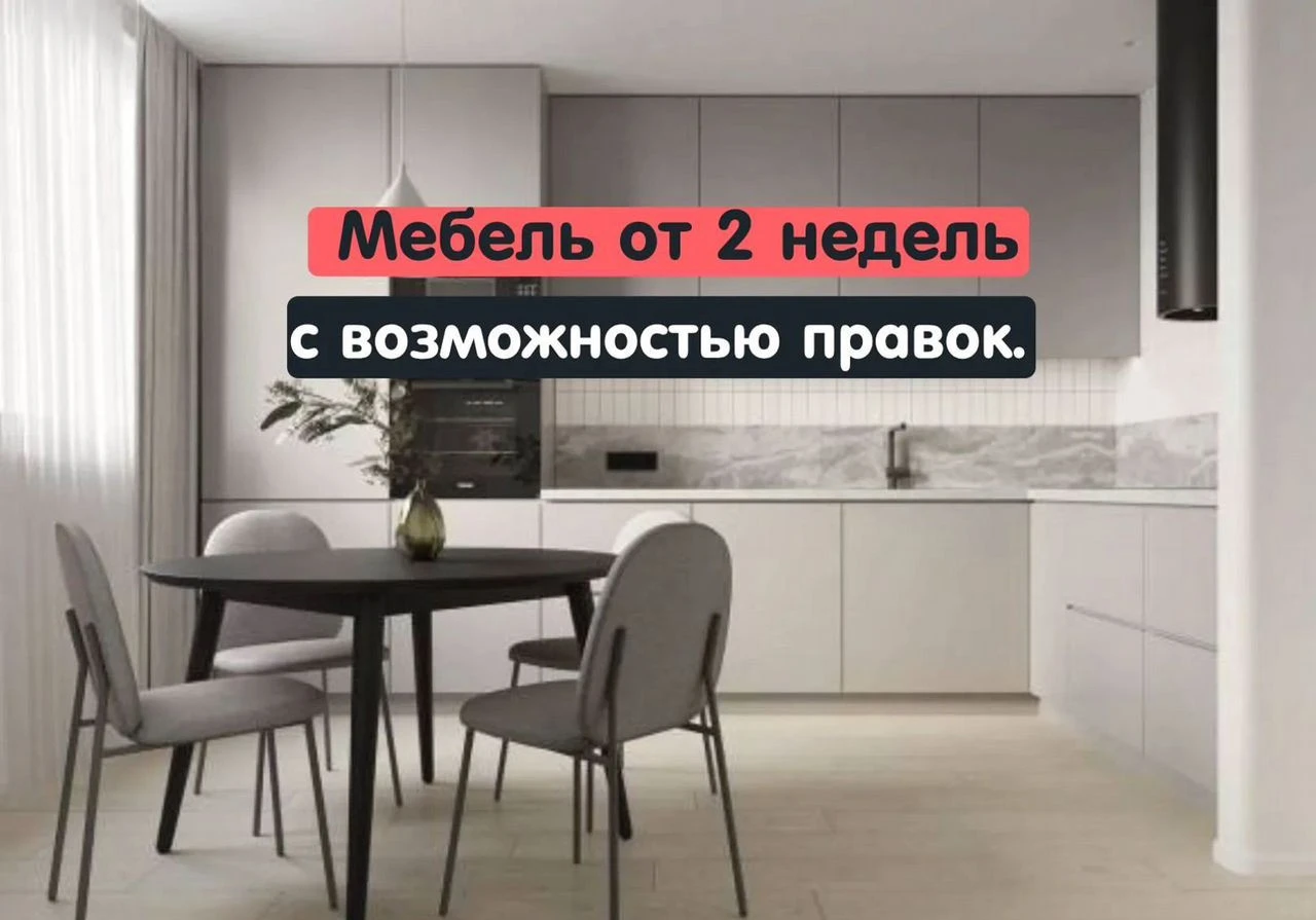 Современный кухонный гарнитур от прямого производителя