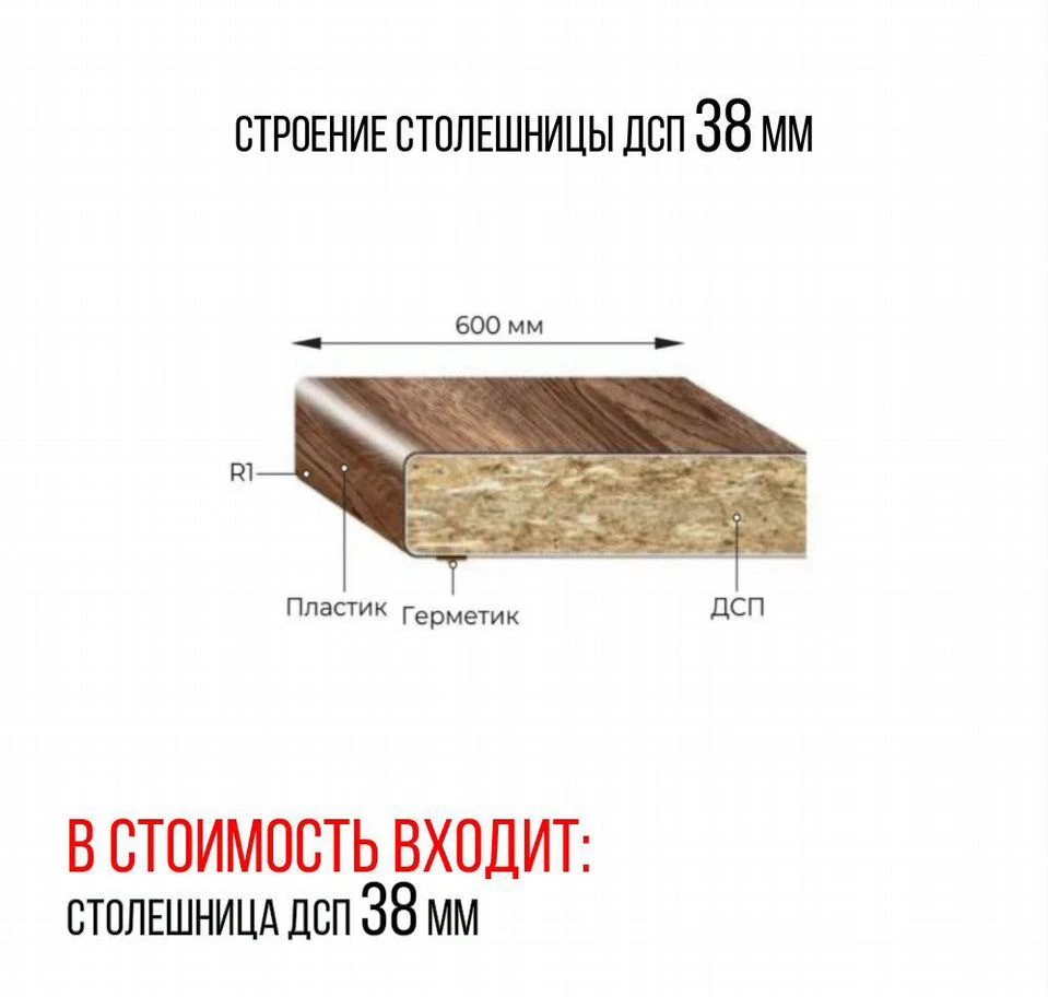 Кухня угловая арт.685