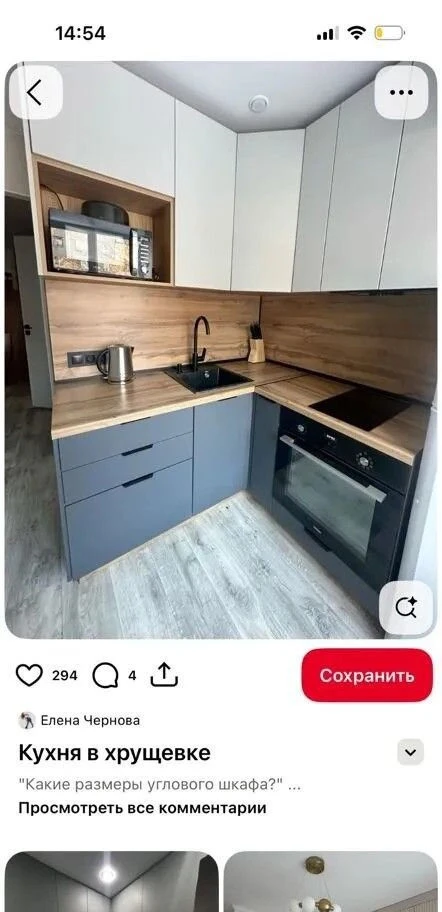 Кухня прямая на заказ