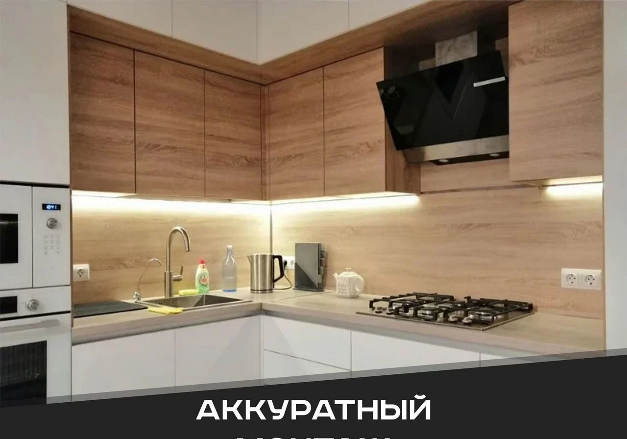 Кухонный гарнитур на заказ с подсветкой