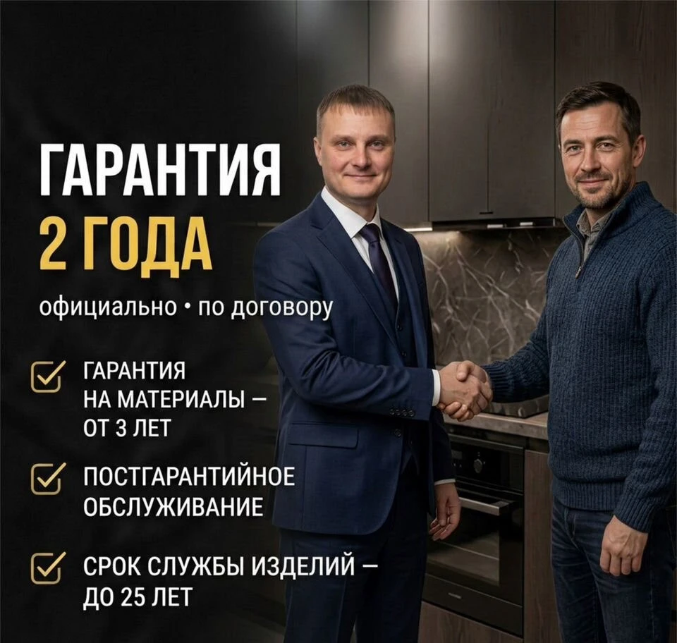 Кухня на заказ от производителя