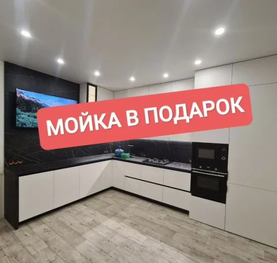 Кухня на заказ. Мебельлайн74