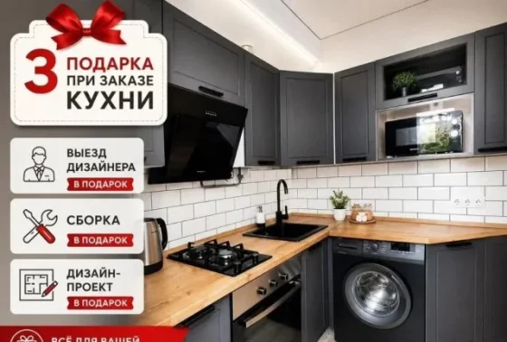 Кухня на заказ угловая бюджетно